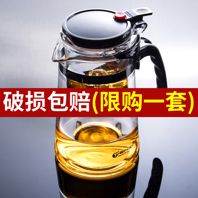 玻璃飘逸杯泡茶壶单人沏茶杯过滤内胆冲茶茶具套装家用茶水分离器