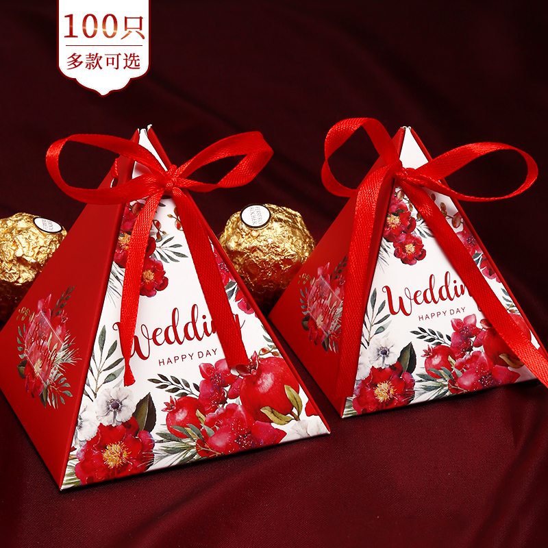 结婚喜糖盒子创意高档婚礼伴手礼糖果包装礼物盒小ins风婚庆用品