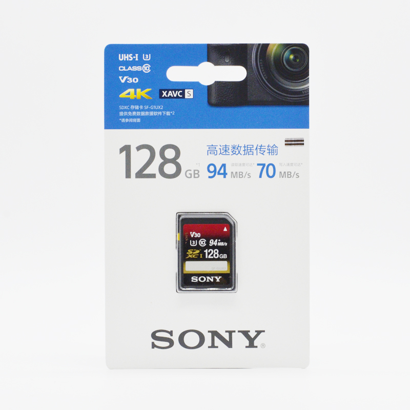 索尼SF-G1UX2 128G SD卡AX100E AXP35 AX30 4K闪存卡摄像机存储卡