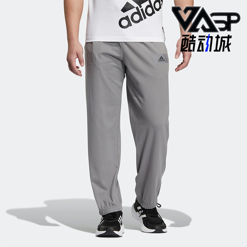 Adidas/阿迪达斯正品2022年夏季新款男子束脚休闲运动长裤 IC7840