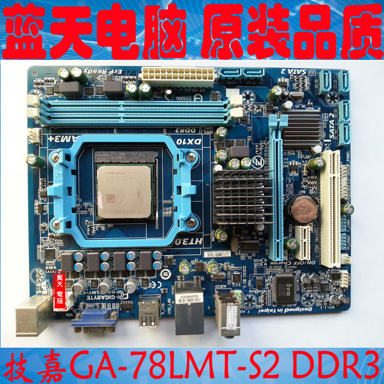 二手Gigabyte/技嘉 78LMT-S2 AM3 DDR3 780G 集成显卡 主板