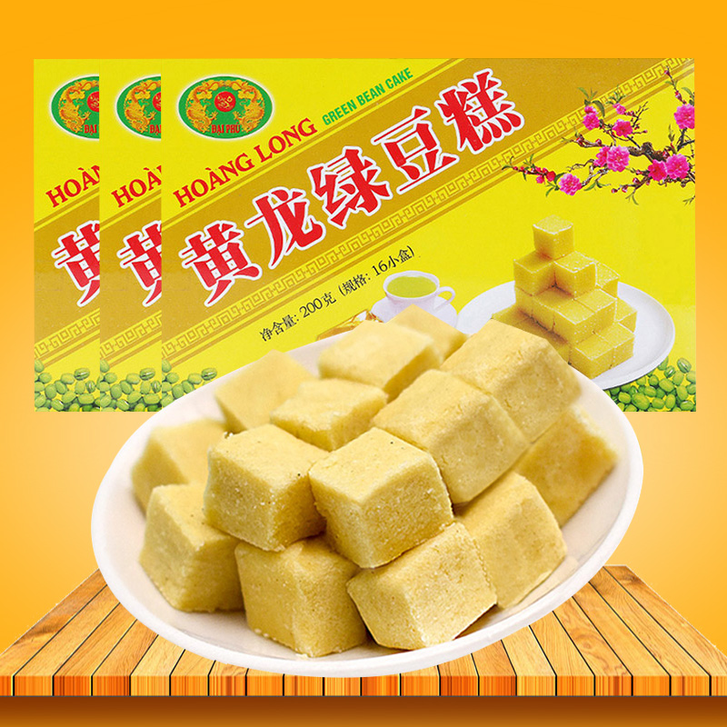 越南进口黄龙绿豆糕200g*3盒正宗古传传统糕点绿豆饼休闲零食小吃