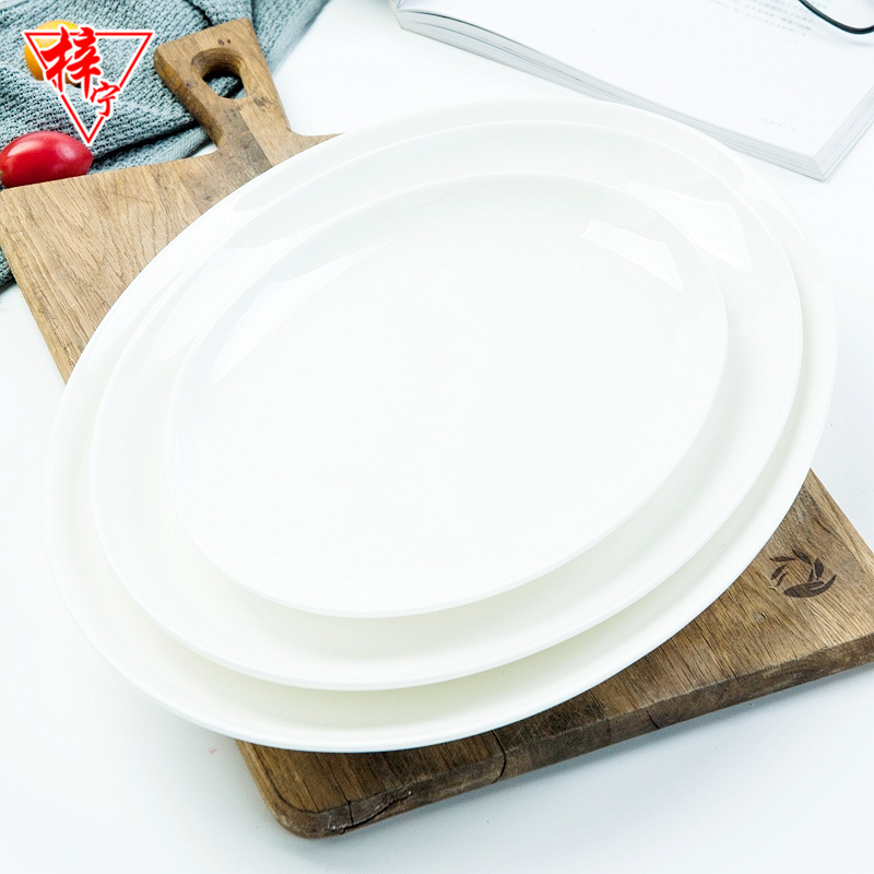 白色骨瓷装鱼盘子陶瓷餐具饭店菜盘家用大蒸鱼碟子椭圆形月光鱼盘