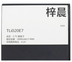 zol  TCL S700T电池 TCLS700手机电池 S700T TLi020E7电板 座充
