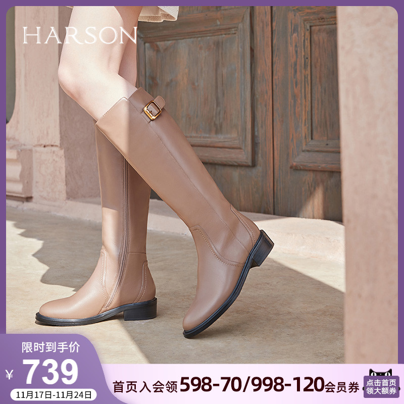 哈森秋冬新款女高筒长靴圆头加绒牛皮革骑士靴子显瘦HA16642