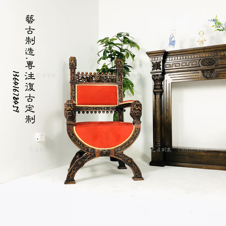 欧式西洋古典满雕装饰椅设计师会所公馆大餐椅做旧红色磨砂皮道具