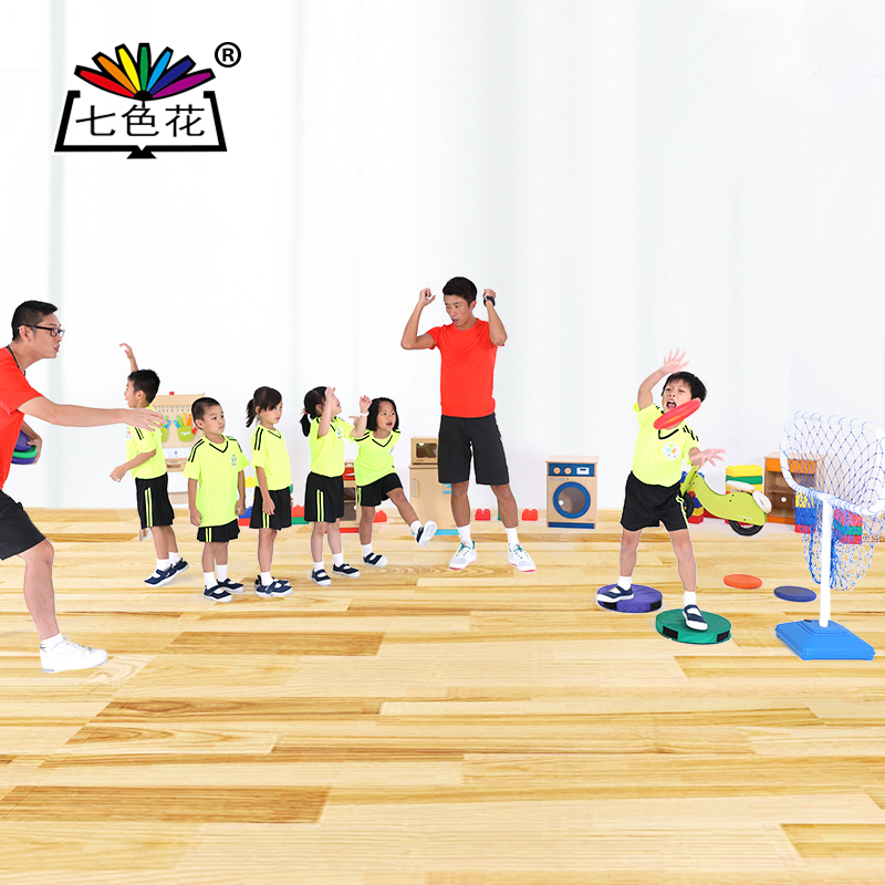 七色花台湾幼儿园小学儿童体育运动用品投掷飞盘套组室内休闲游戏