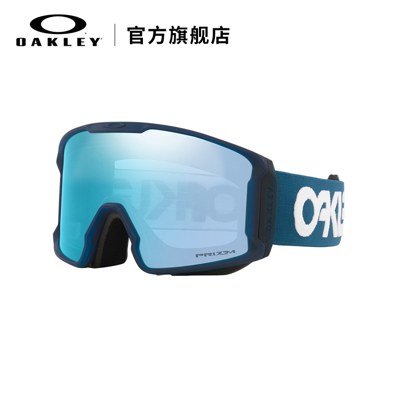 Oakley欧克利柱面滑雪护目镜