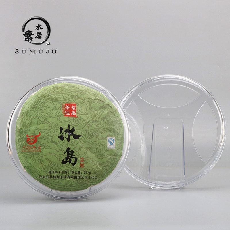 普洱茶展架 塑料透明展示架子 防尘茶饼支架茶道零配 普洱茶架子