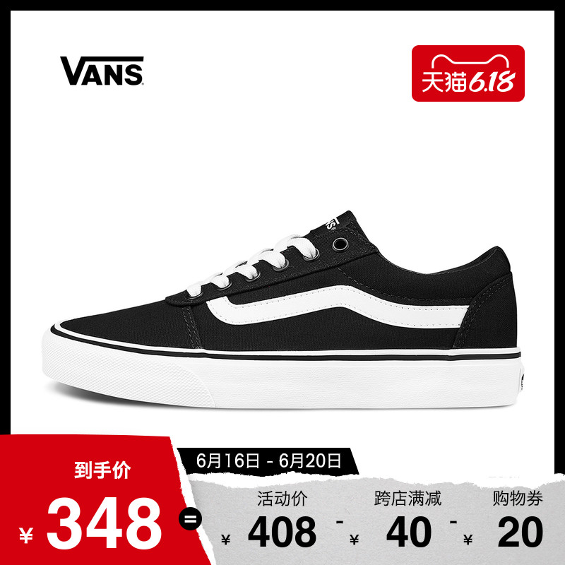 【狂欢季】Vans范斯 运动休闲系列 Ward帆布鞋低帮女子官方正品