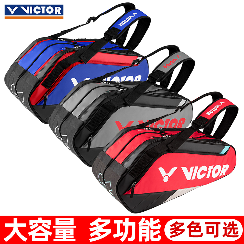 威克多victor胜利羽毛球拍包网球包12支装训练包十二支装BR8209
