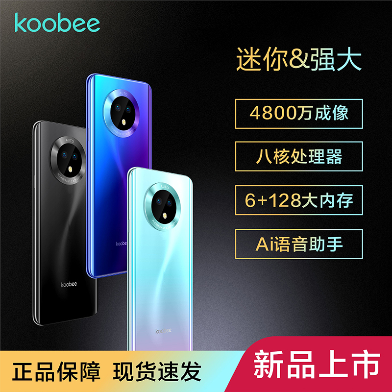 koobee/酷比 X6M全网通4G智能手机超薄学生小手机双卡双待备用机