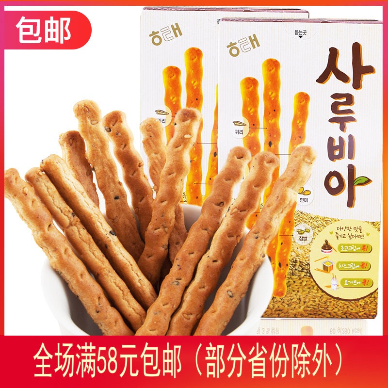 韩国原装进口零食品 海太芝麻棒荞麦棒宝宝手指饼干60g×3盒包邮