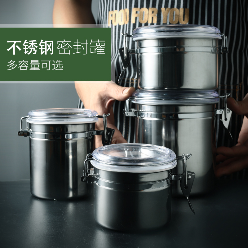 不锈钢密封罐收纳罐杂粮储物罐带盖厨房家用食品储存罐密封桶罐子