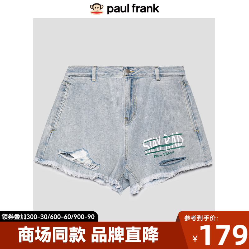 Paul Frank/大嘴猴【商场同款】2021夏季新款青春活力牛仔短裤女
