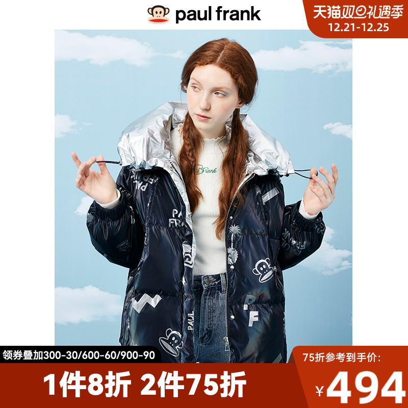 Paul Frank/大嘴猴2021冬季新款羽绒服韩版潮流印花宽松轻薄外套