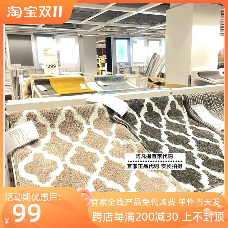 IKEA宜家敖宁 厨房用垫45x120厘米 长条地毯 门垫国内免代购费