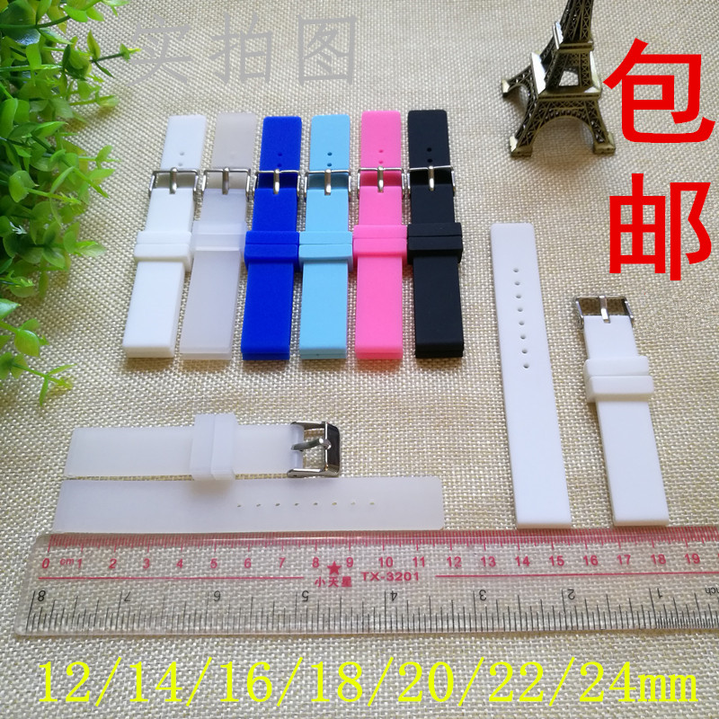 柔软硅胶黑橡胶手表带12|14|16|18|20|22|24mm手表带送工具和生耳