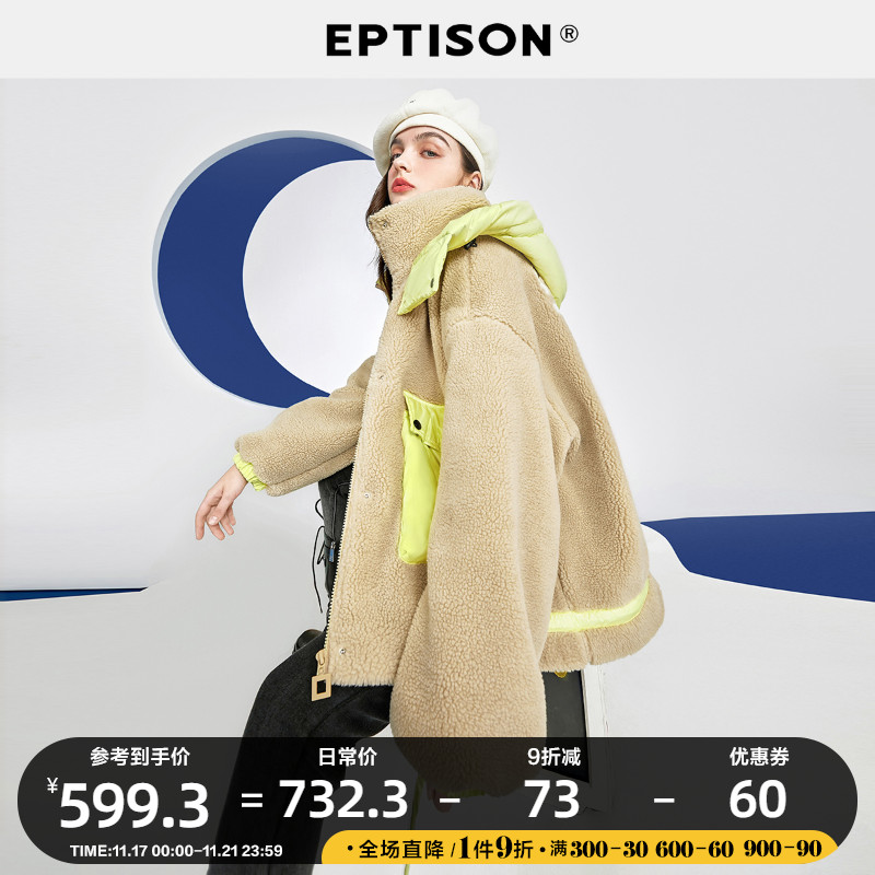 EPTISONx逃亡兔棉服女2021年新款冬季加厚防寒保暖拼接撞色棉衣