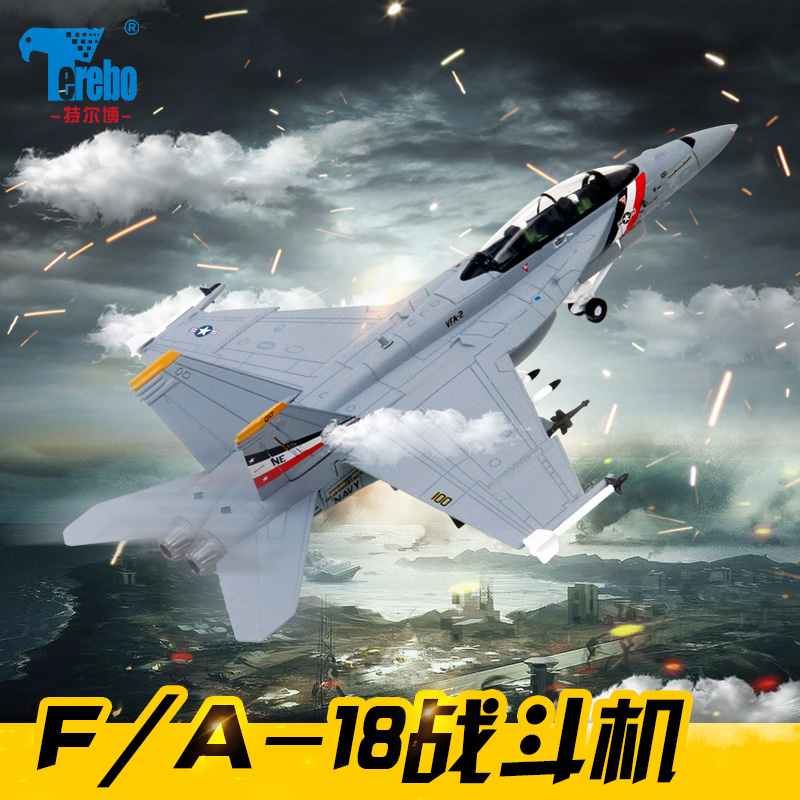 合金F18大黄蜂航模美式飞机模型F/A-18F仿真军事战斗机摆件模型