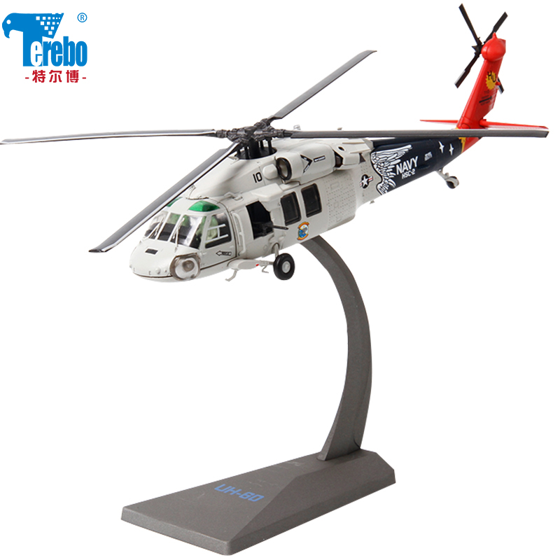 1:72黑鹰直升机飞机模型美国仿真UH-60通用直升机合金军事摆件