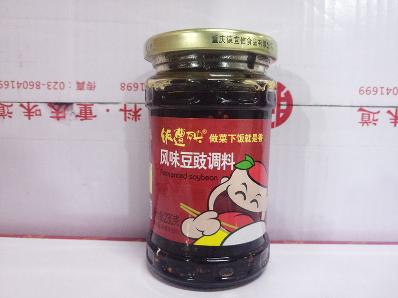 一瓶包邮饭遭殃风味豆豉 230克 重庆四川綦江特产