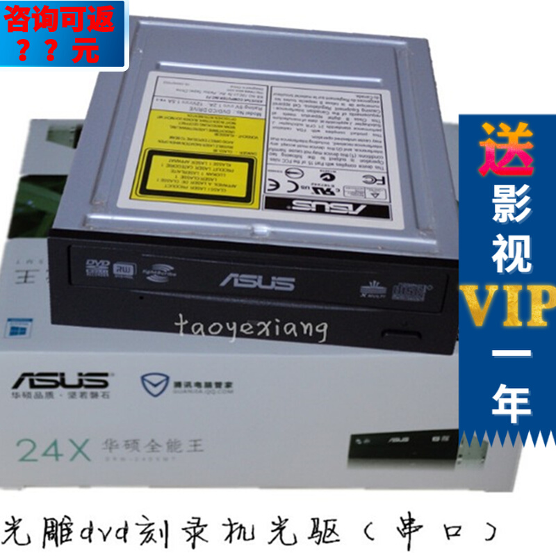 电脑并口DVD刻录机DRW-1814老款IDE接口台式内置光驱光盘驱动器