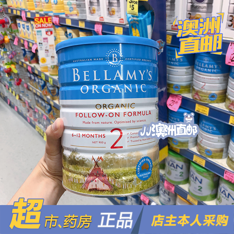 澳洲代购bellamys贝拉米1段2段3段 一段二段三段婴幼儿奶粉