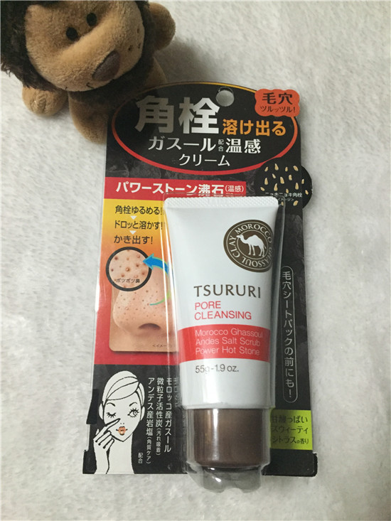 日本TSURURI 去黑头女角质洗面奶深层清洁收缩毛孔洁面乳55g