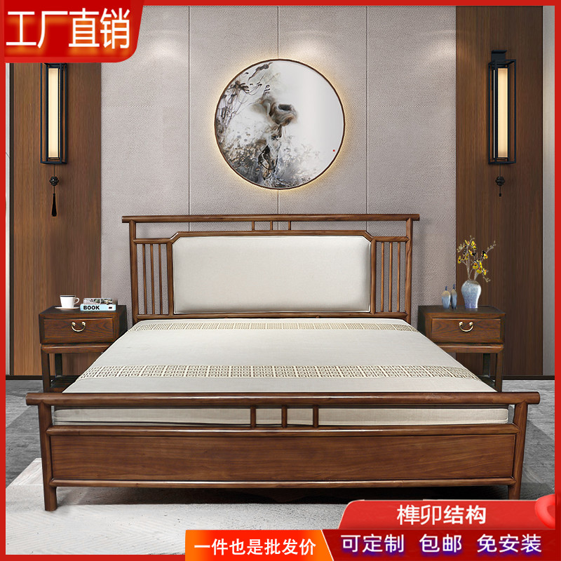 新中式实木床北方老榆木1.5米1.8米双人床现代简约主卧家用床