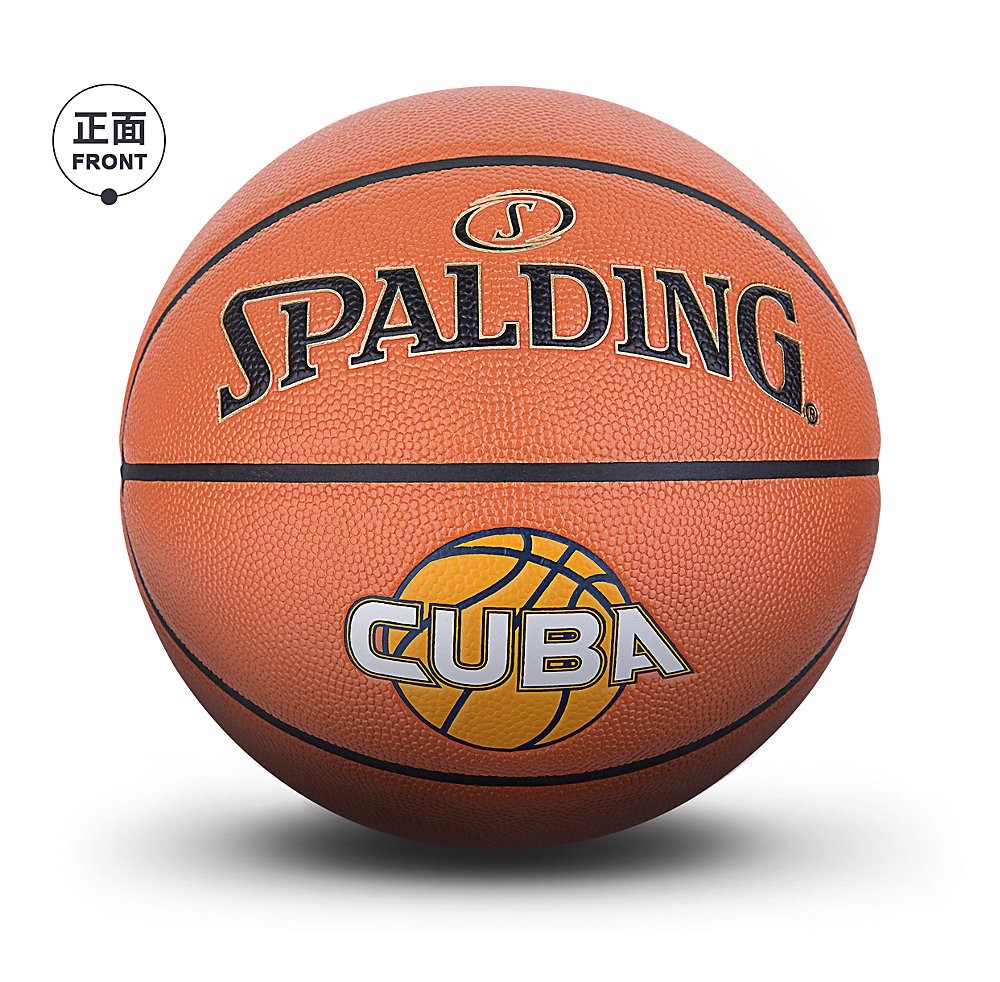 正品斯伯丁 CUBA联赛官方比赛复刻版7号PU篮球标准球 76-989Y