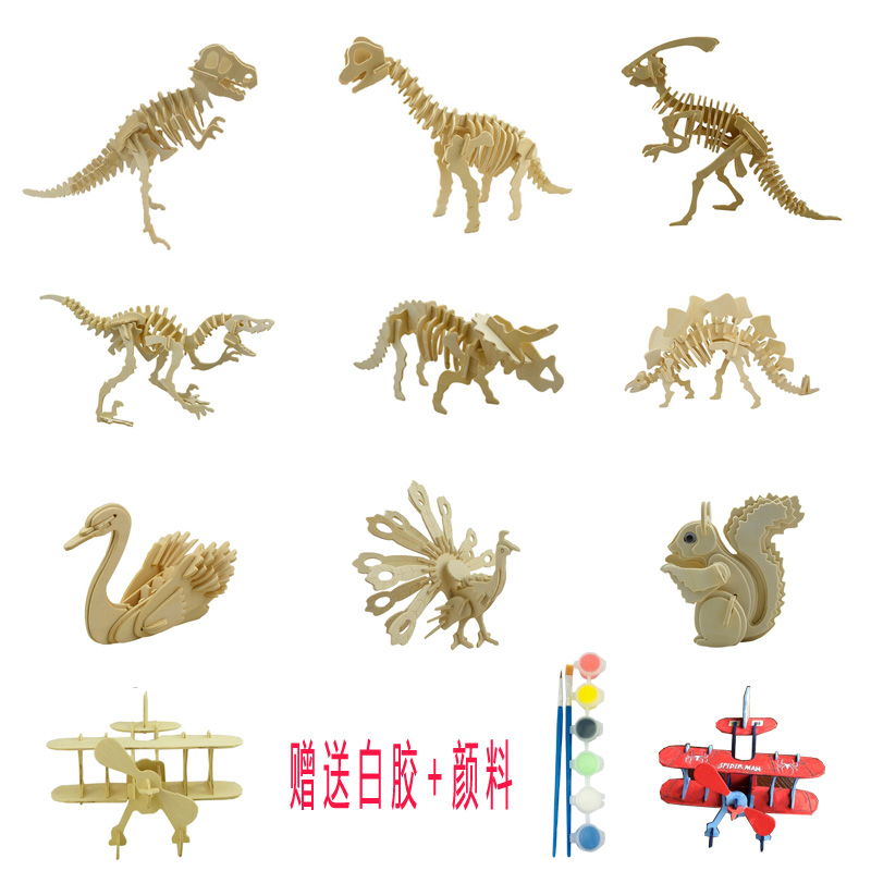 儿童3D立体木制拼图 动物飞机拼装拼板涂色手绘画填色 益智玩具