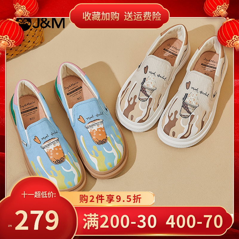 jm快乐玛丽女鞋2022秋季新款时尚休闲鞋一脚蹬女鞋百搭手绘帆布鞋