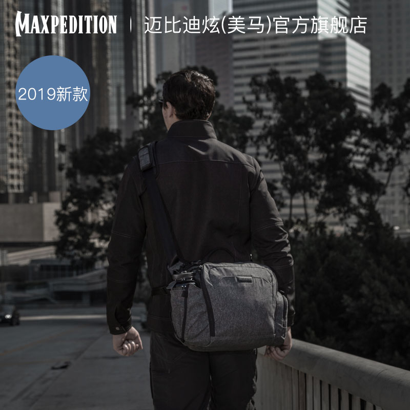 Maxpedition美马2019款ENTITY城市通勤CBS鞍袋包9L