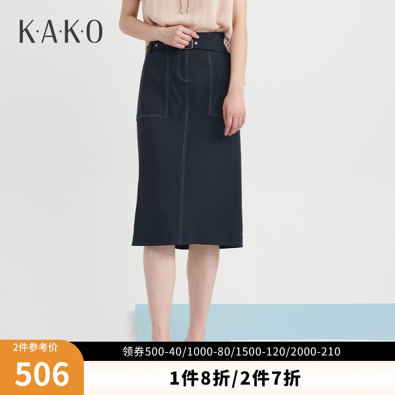 KAKO2022夏季新品女士半身裙牛仔纯色半裙收腰设计a字显瘦