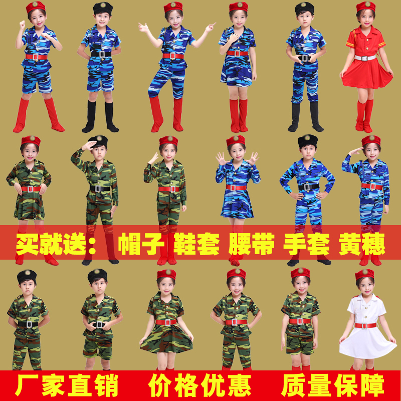 新款儿童迷彩演出服幼儿兵娃娃六一舞蹈学生运动会迷彩套装表演服