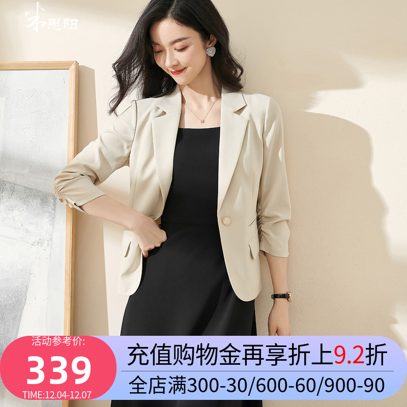 米思阳2022秋季新款设计感短款纯色西装一粒扣七分袖外套女夏薄款