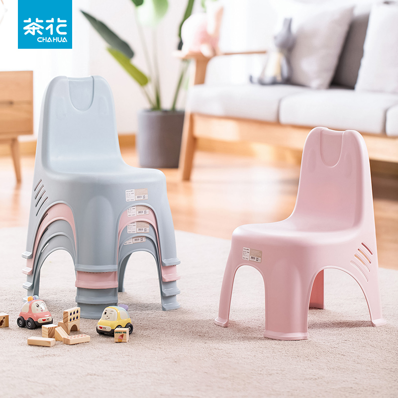 茶花儿童小板凳塑料家用换鞋小凳子幼儿园靠背加厚简约椅凳椅子