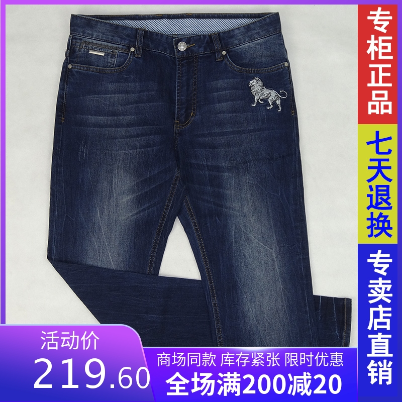 特惠九牧王男装秋冬新款HJ1845417蓝色窄脚版时尚牛仔裤