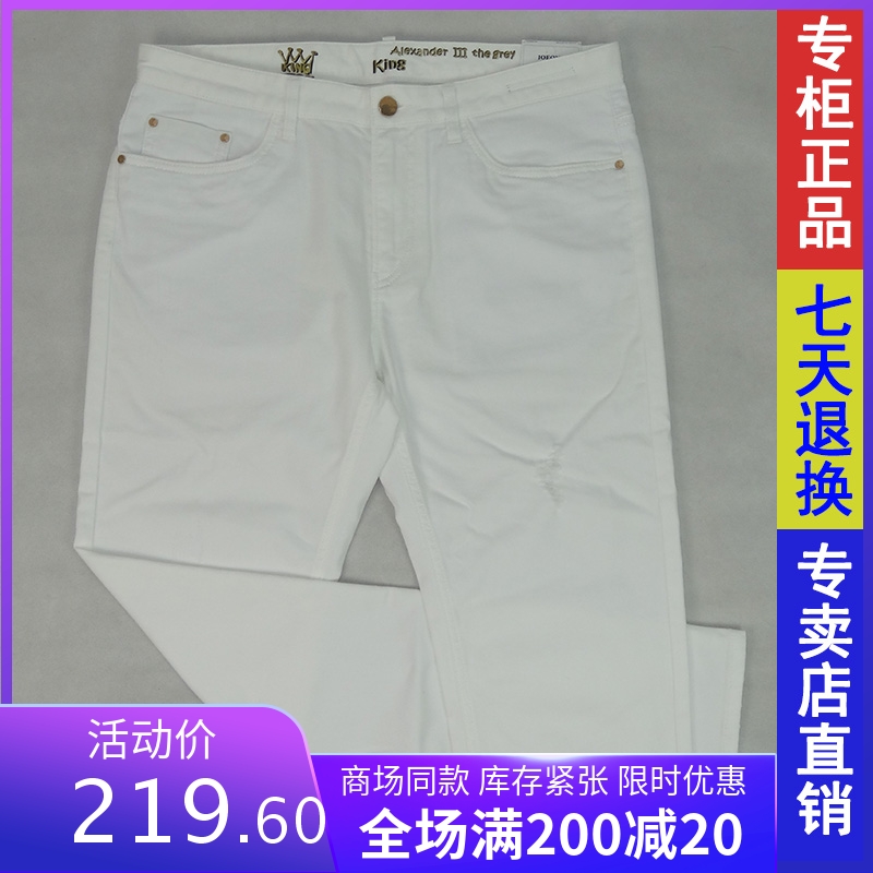 九牧王男装商场夏季新款HJ1926312白色修身版时尚薄款休闲牛仔裤