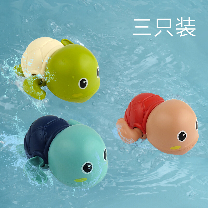 儿童洗澡发条宝宝婴儿浴室拉线雨云喷水海豚戏水小乌龟抖音玩具