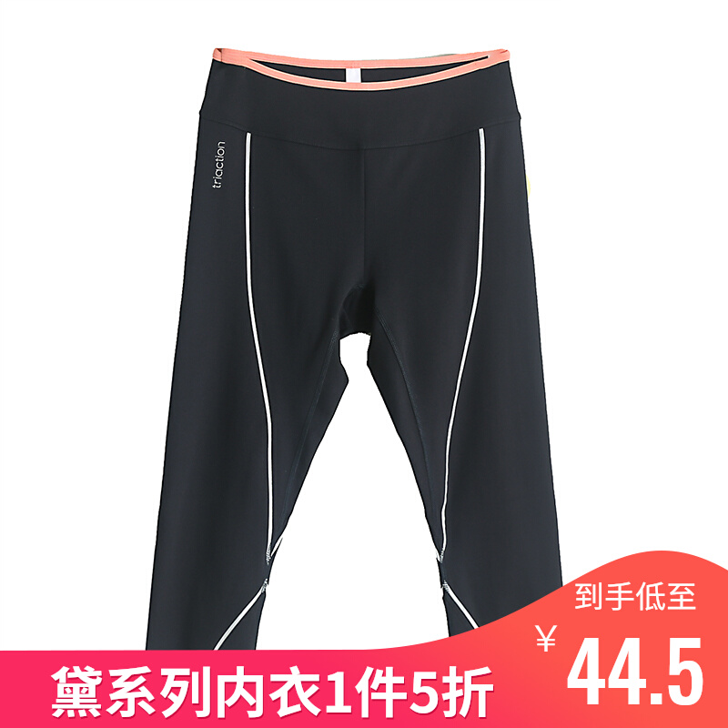 黛系列夏装新品瑜伽裤健身长裤七分弹力韧性高腰塑型91-125/D-7