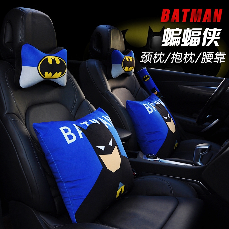 蝙蝠侠汽车头枕一对靠枕车用抱枕护腰靠垫可爱卡通车内用品四件套