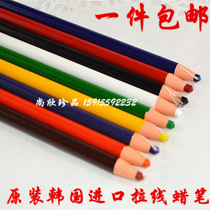 STANDARD南韩拉线蜡笔8000 免削卷纸拉线笔白色红色黑 服装点位笔