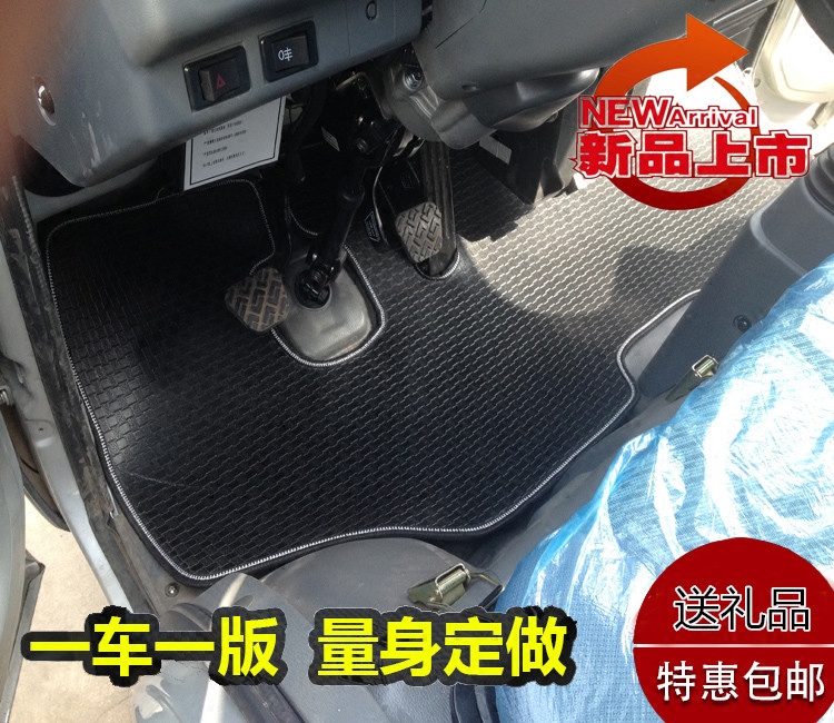 福田时代驭菱V1/VQ1/VQ2//V2/V5/VQ5/Q版/C版鸿运单双排货车脚垫