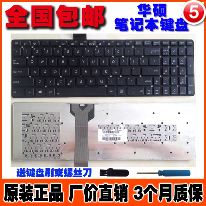 配件ASUS华硕 K55 K55VD K55VM K55VJ K55XI 键盘更换 小回车