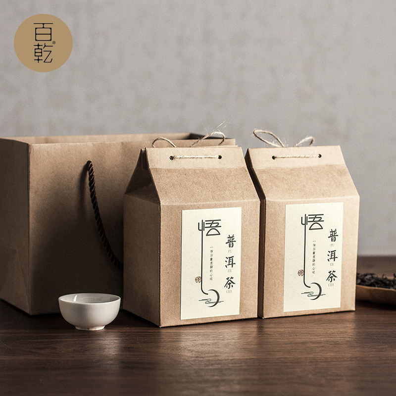 牛皮纸盒散装茶叶包装盒红茶大红袍通用空白纸盒子定制绿茶屋顶盒