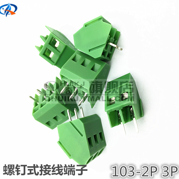 绿色螺钉式接线端子103-2P 3P 间距5.0mm 可拼接 300V/10A 可拼接