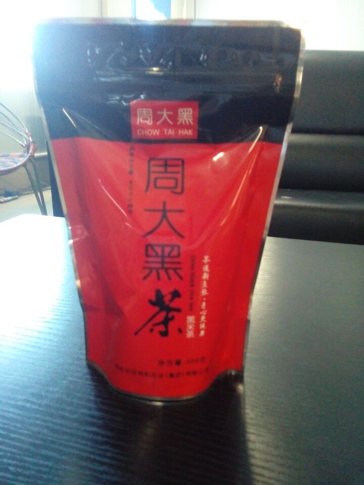 茶 周大黑黑米茶 买2送1 陕西汉中洋县特产 黑米茶360克