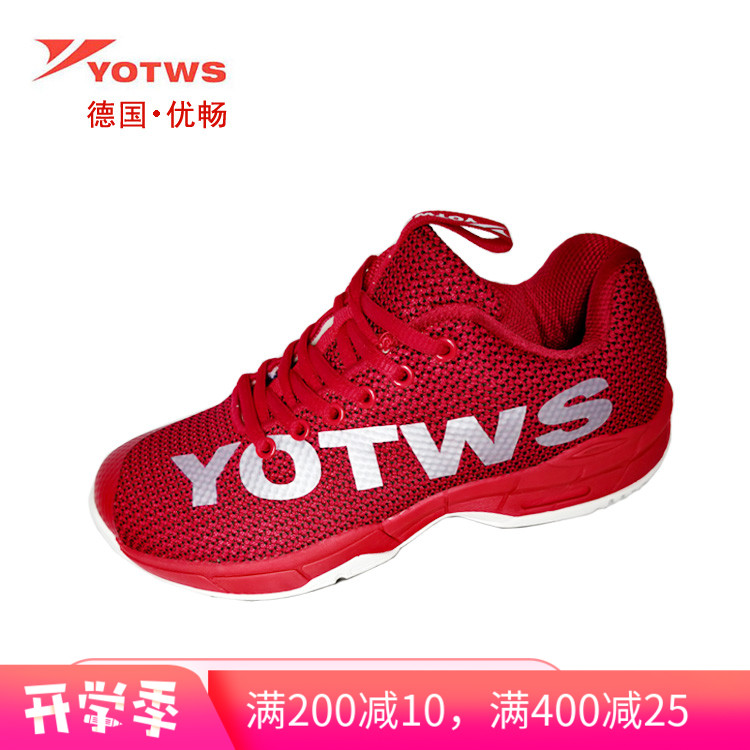 超轻羽毛球鞋YOTWS优畅专业运动鞋男女亲子款33-45码透气防滑耐磨